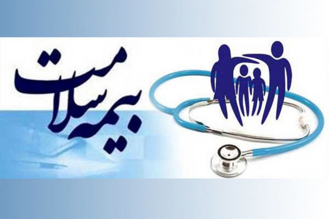 نحوه پوشش بیمه‌ رایگان سه دهک پایین درآمدی