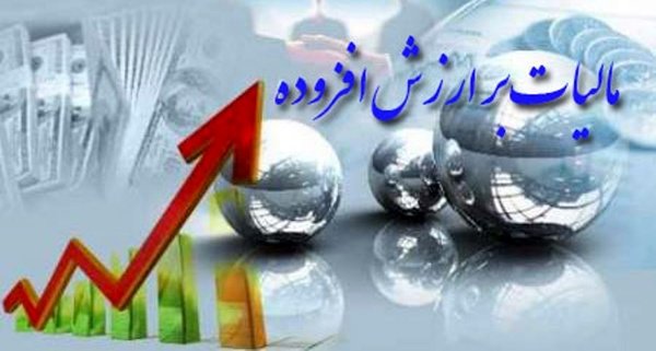 اطلاعیه سازمان مالیاتی به واردکنندگان محصولات دخانی و نفتی