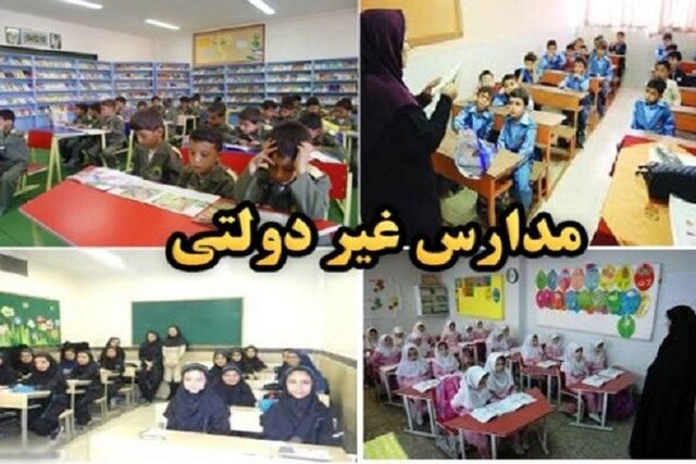 معلمان مدارس غیردولتی مشمول دریافت «عیدی» می شوند