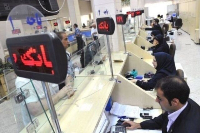شرایط بانک‌ها برای افتتاح حساب تغییر کرده است؟