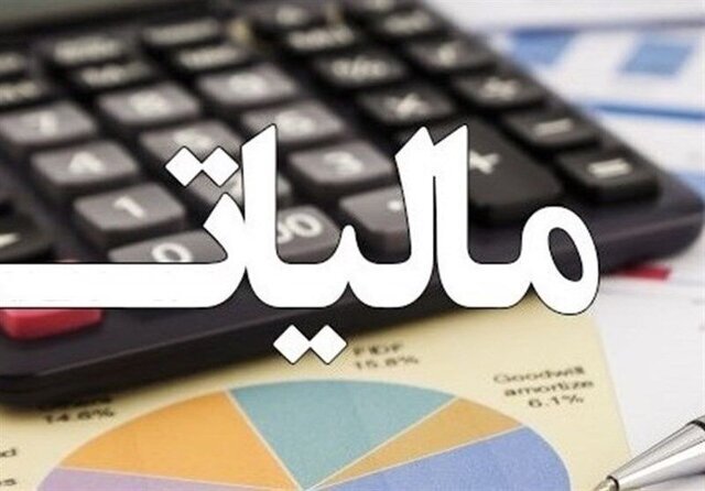 درآمدهای دولت از مالیات ۵۲ درصد افزایش یافت