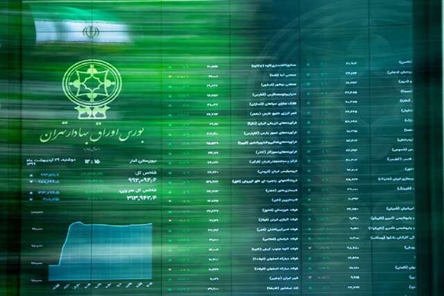 تالار شیشه‌ای باز هم سبزپوش شد