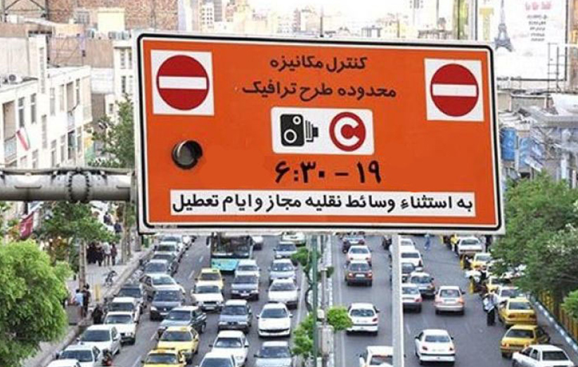 ۶ تغییر در طرح ترافیک سال ۹۹